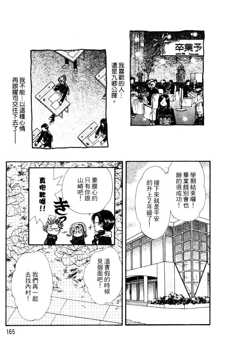 第04卷178