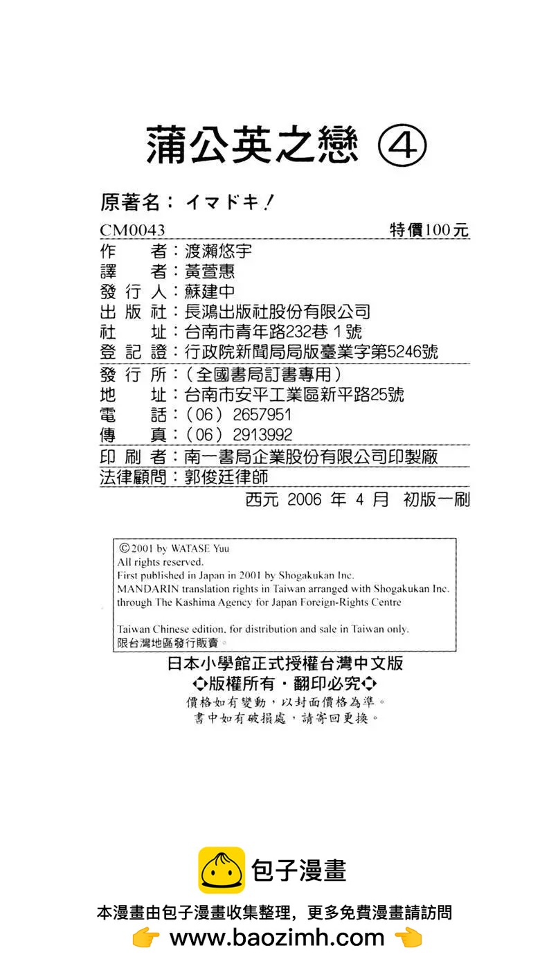 第04卷201