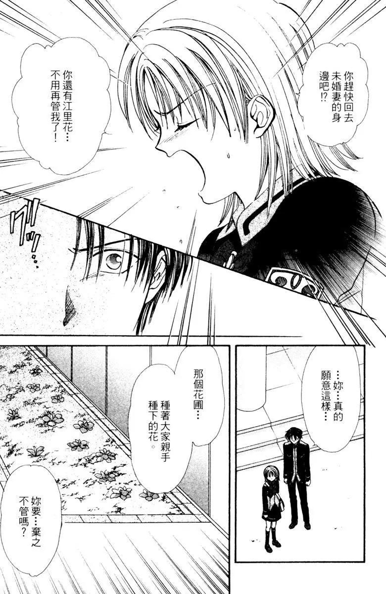 第04卷26