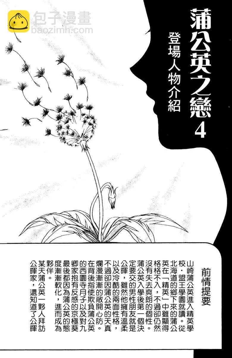 第04卷3