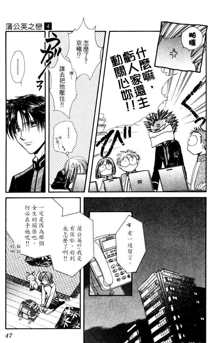 第04卷48