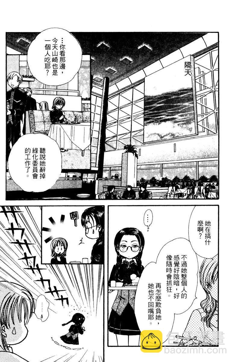 第04卷50