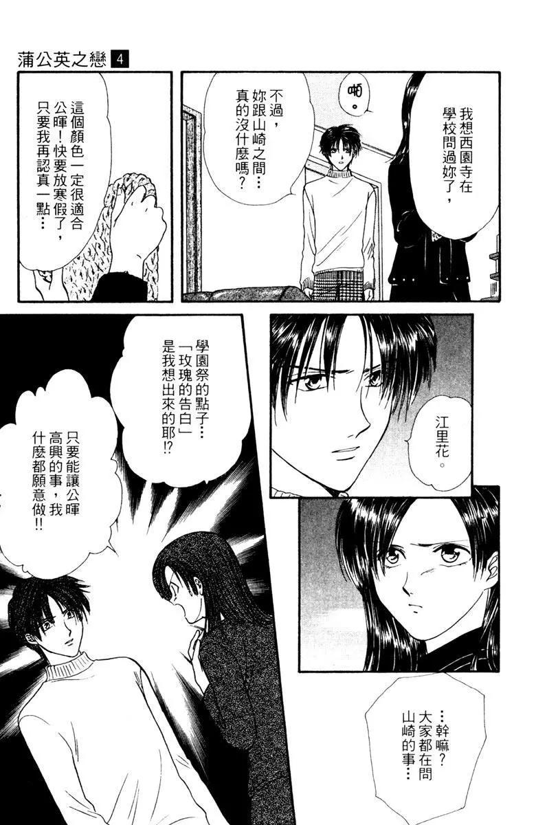 第04卷60