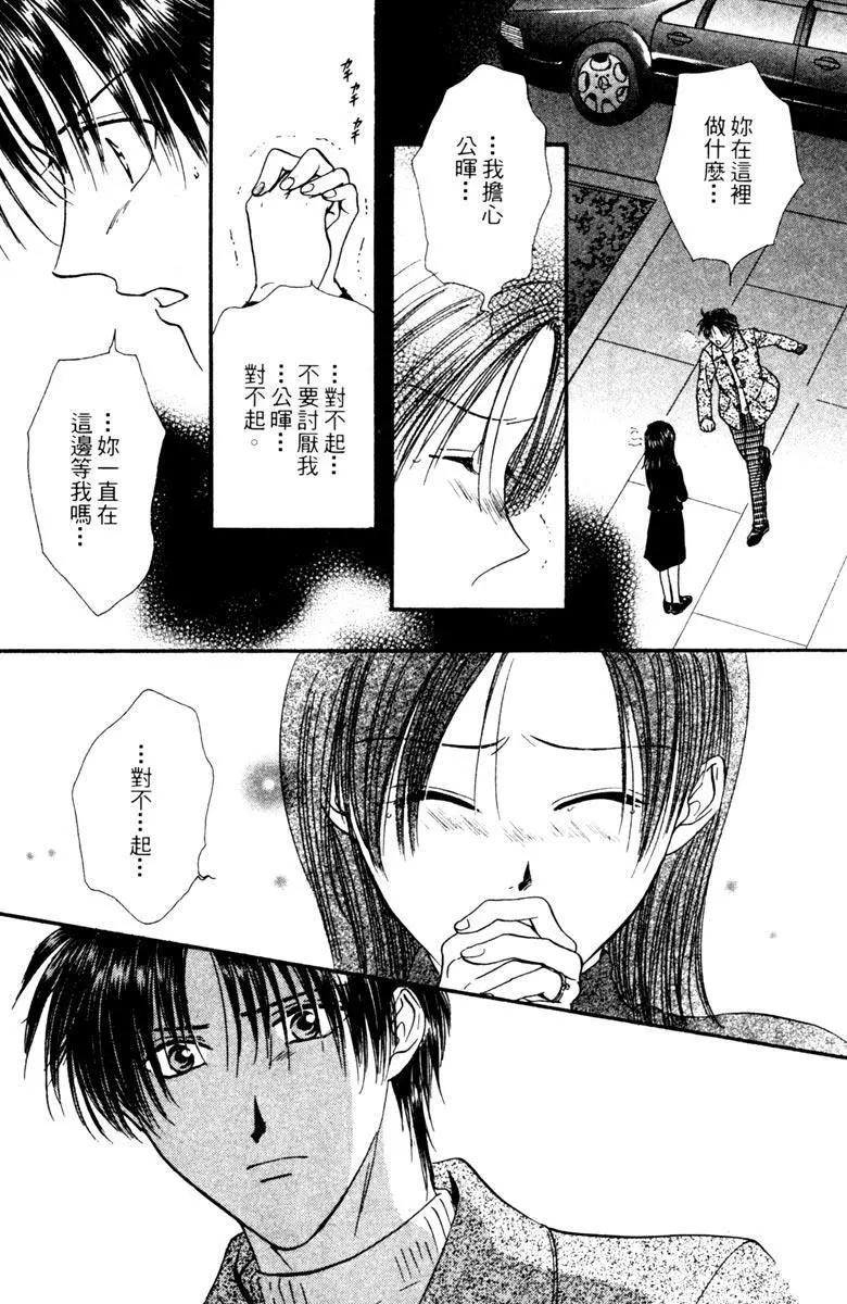 第04卷76