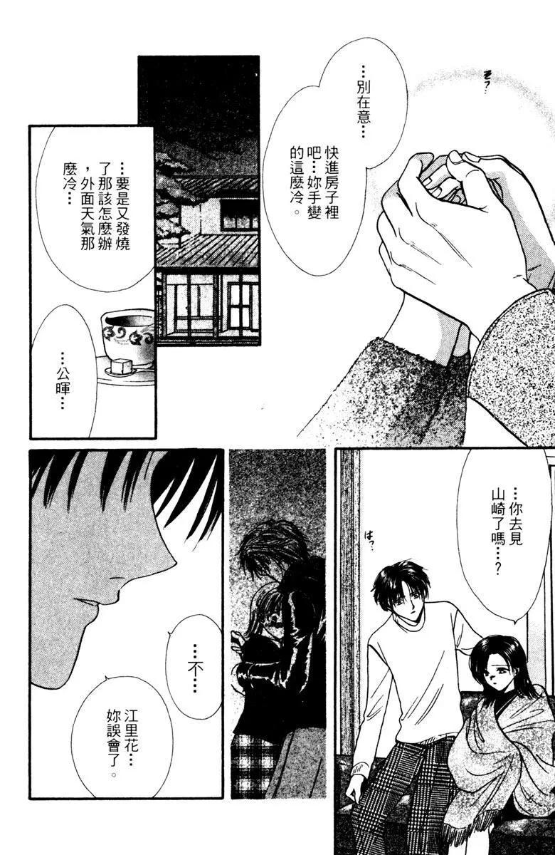第04卷77