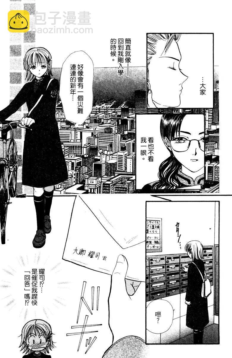 第04卷84