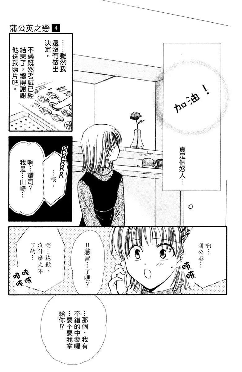 第04卷86