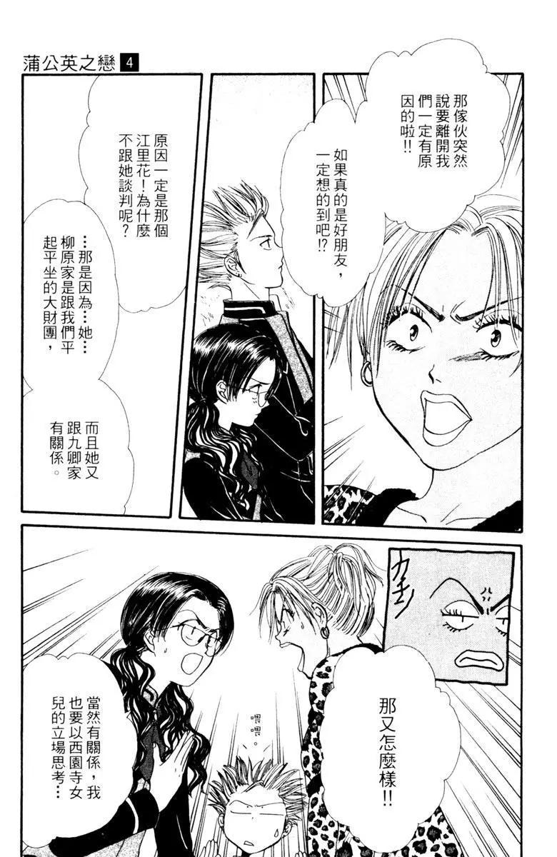 第04卷88