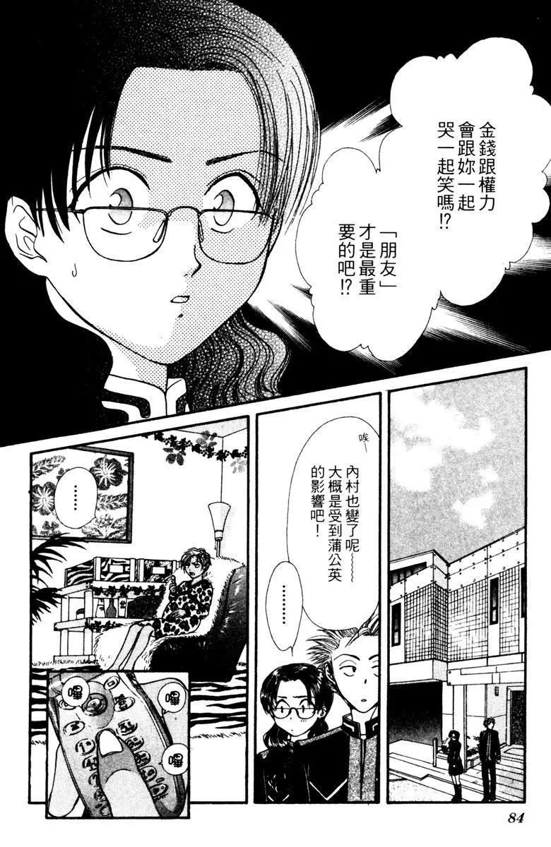 第04卷89
