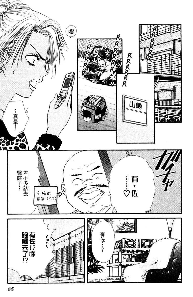 第04卷90
