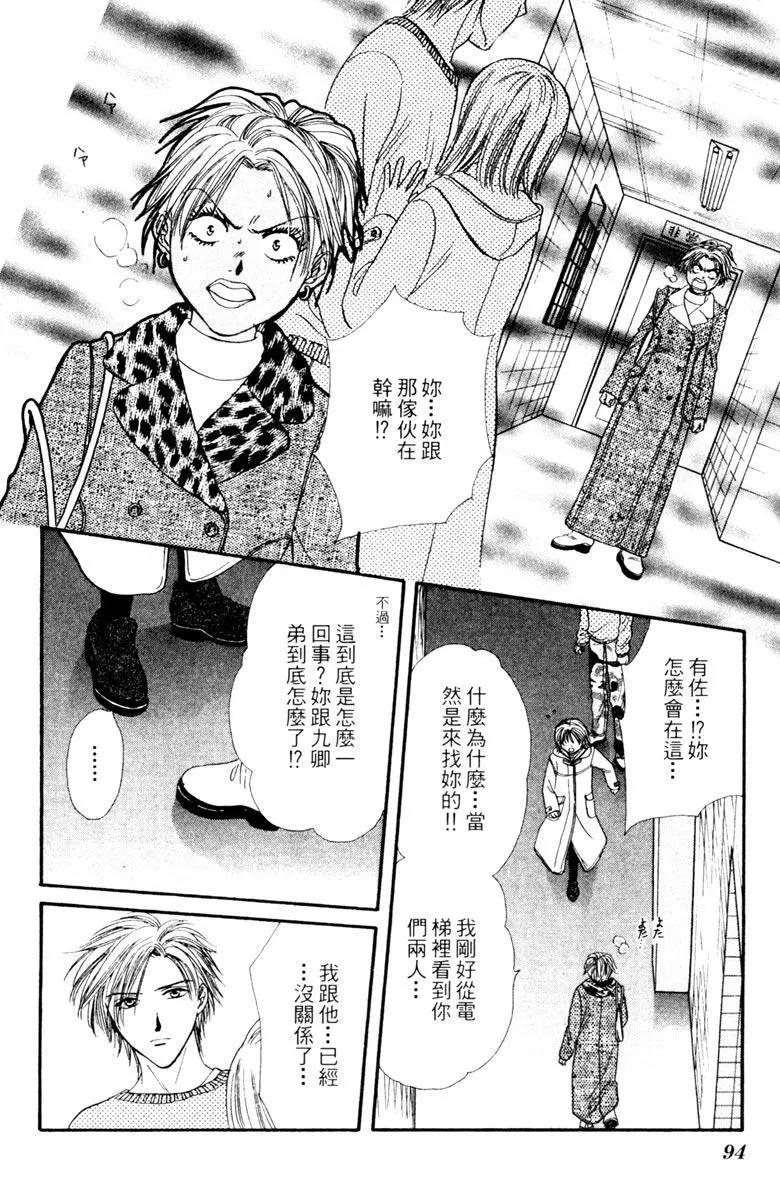 第04卷99
