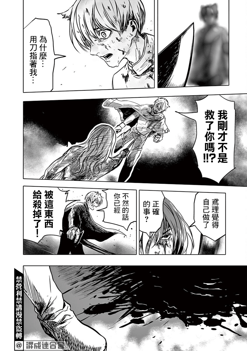 第06话1