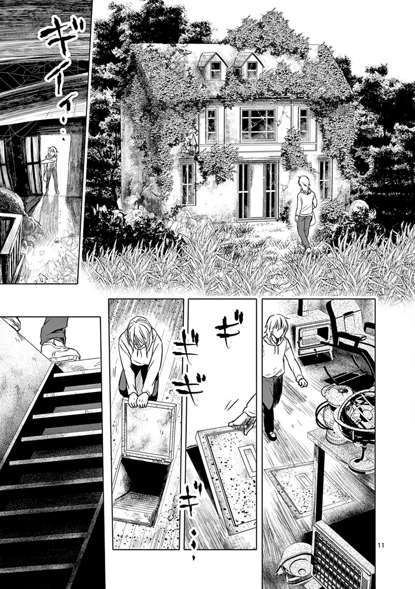 第06话10