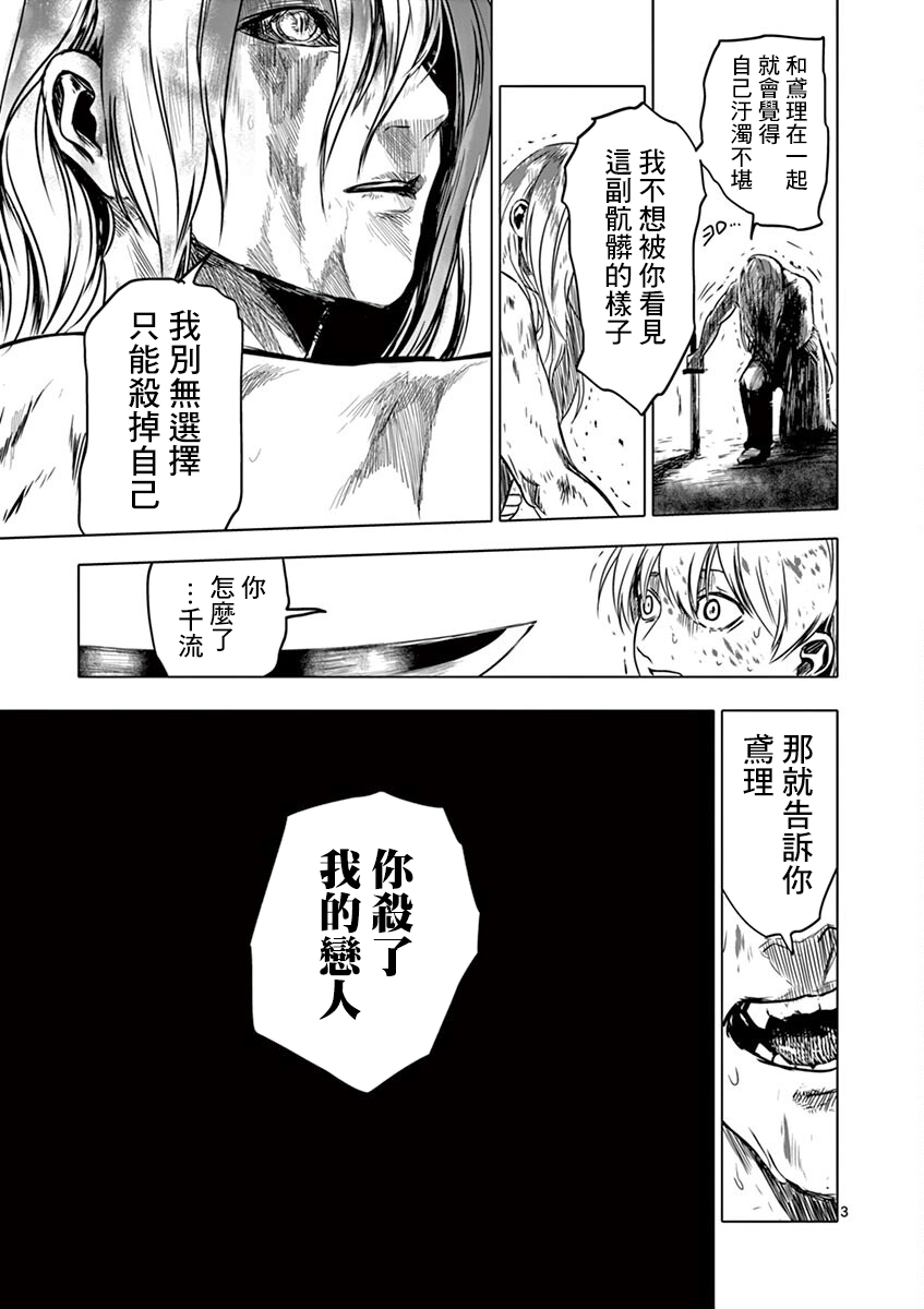 第06话2