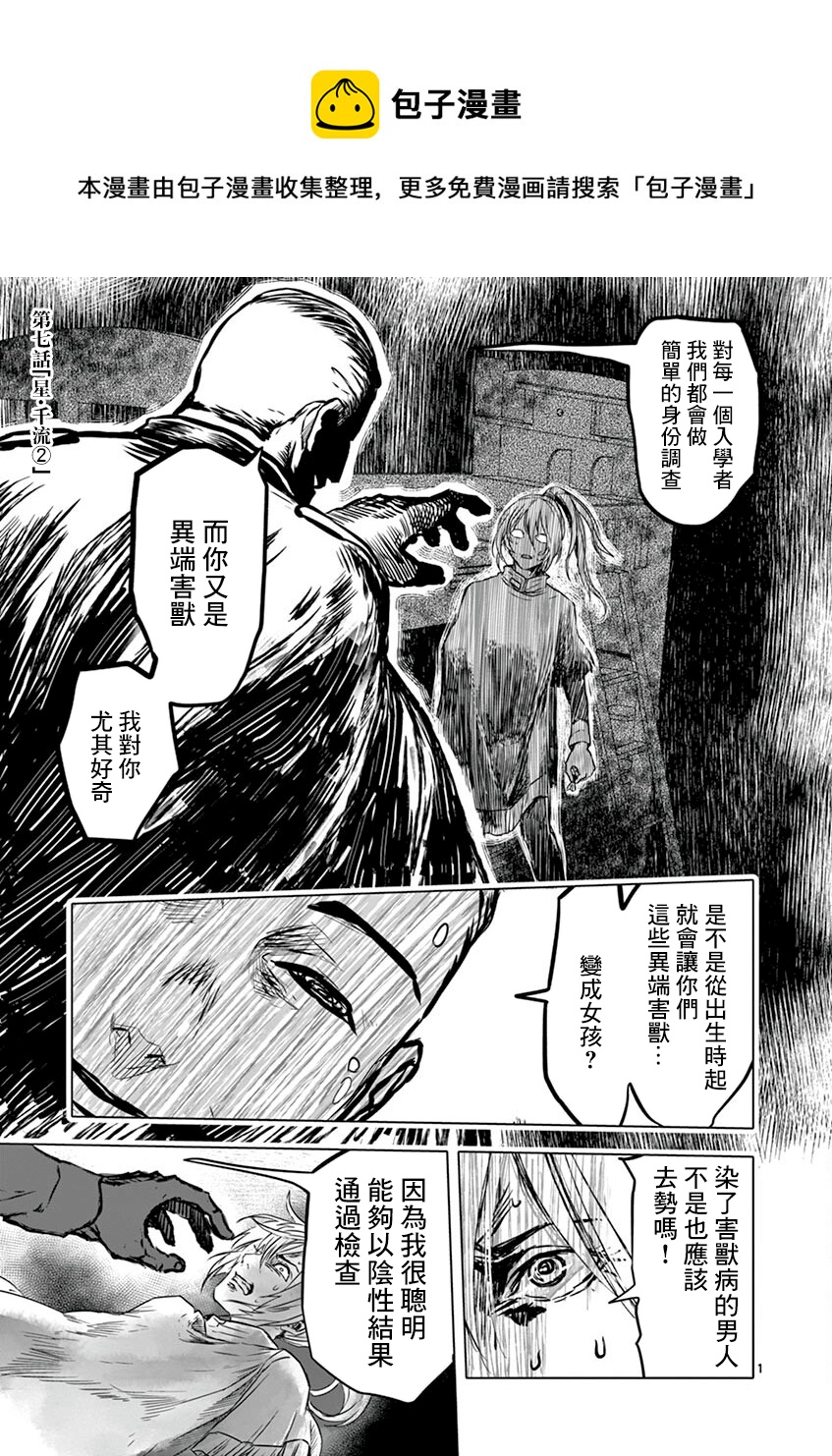 第07话0