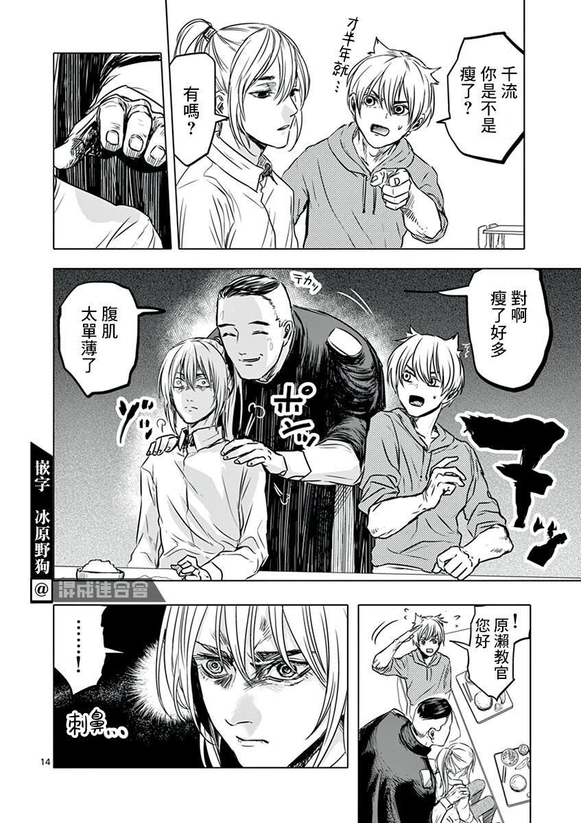 第07话13