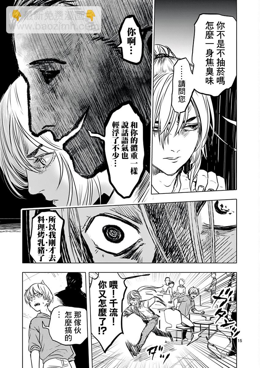 第07话14