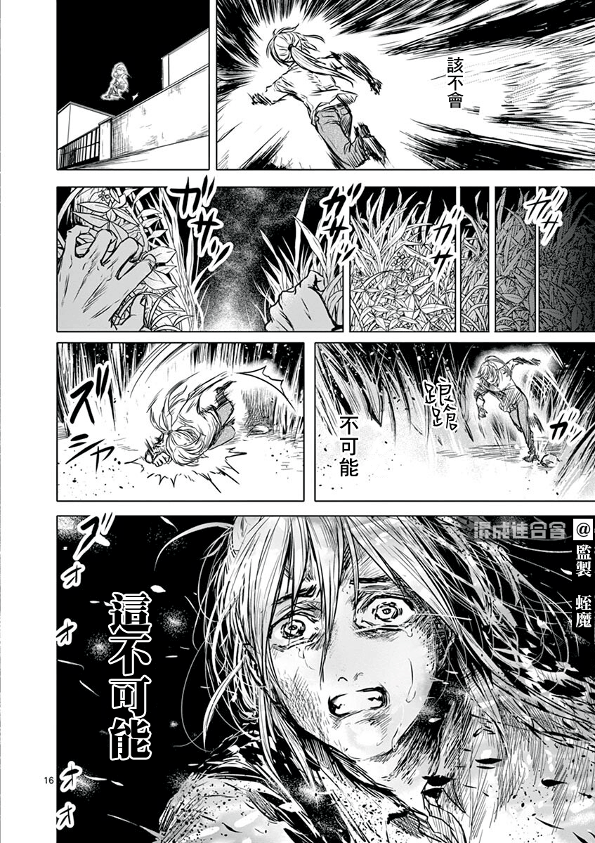 第07话15
