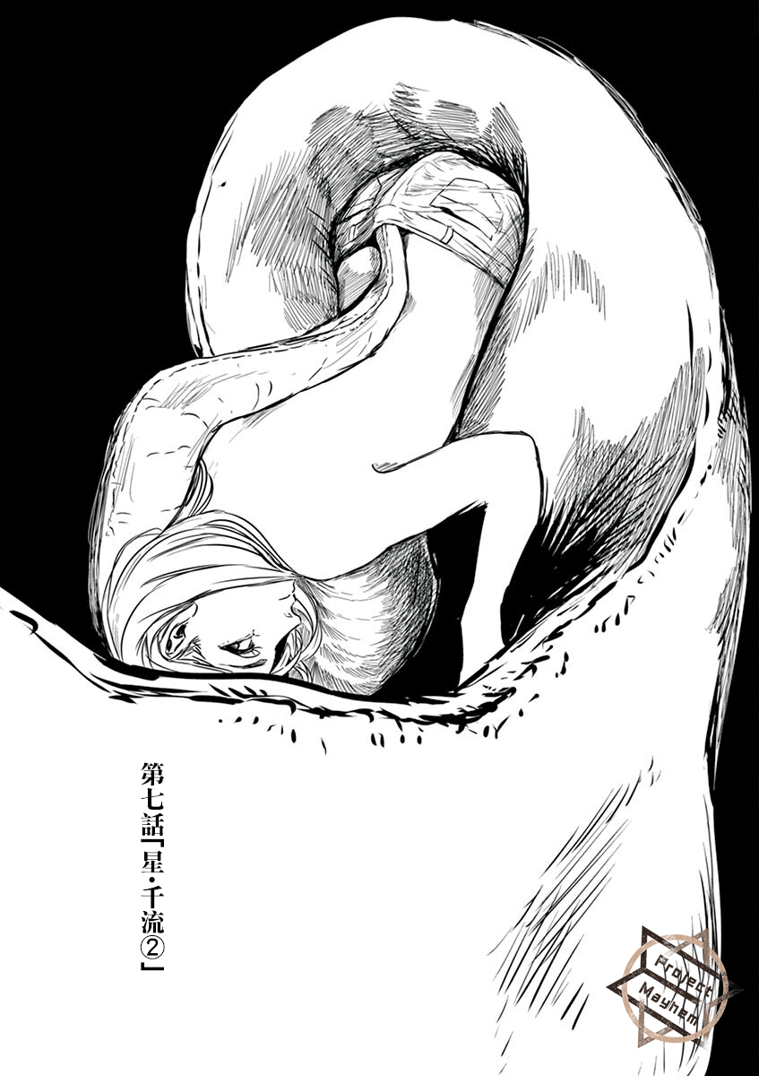 第07话2