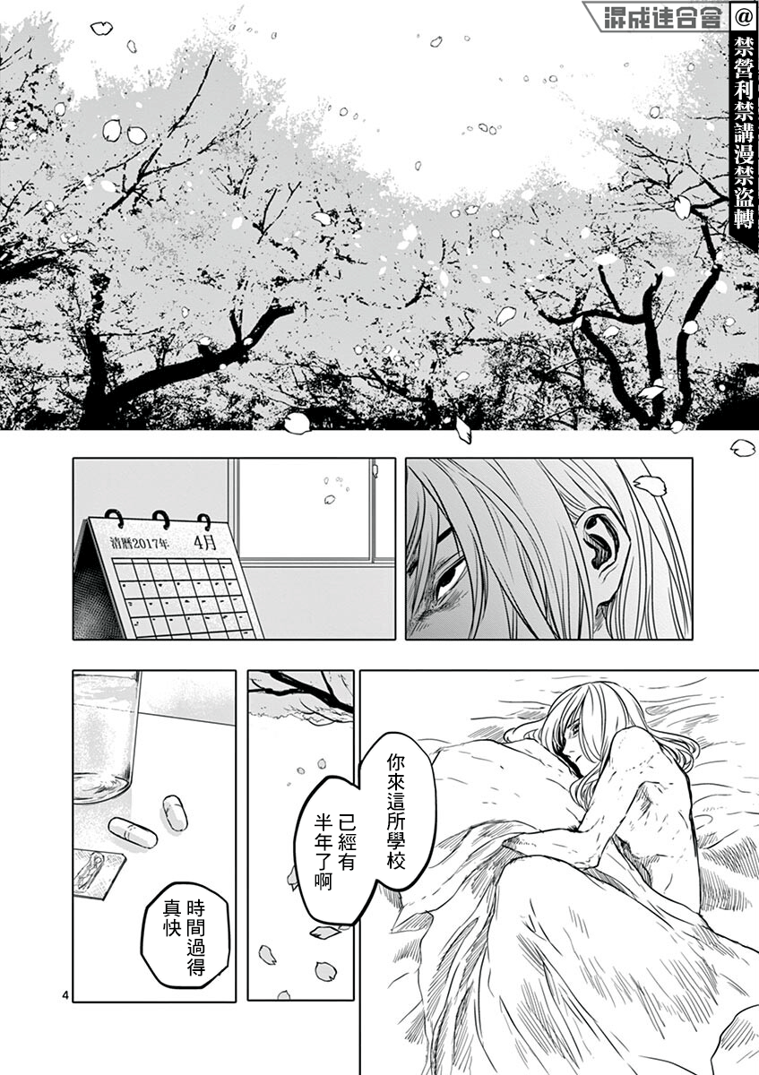 第07话3