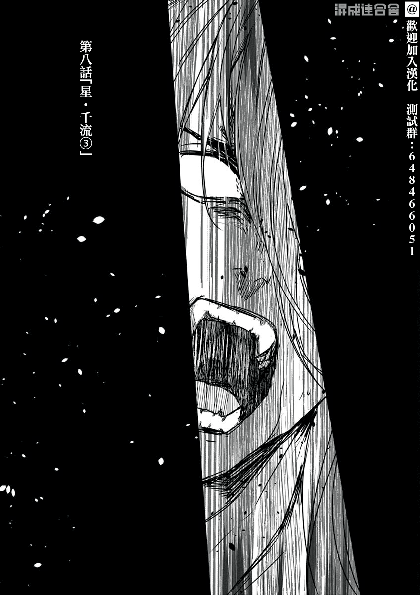 第08话1