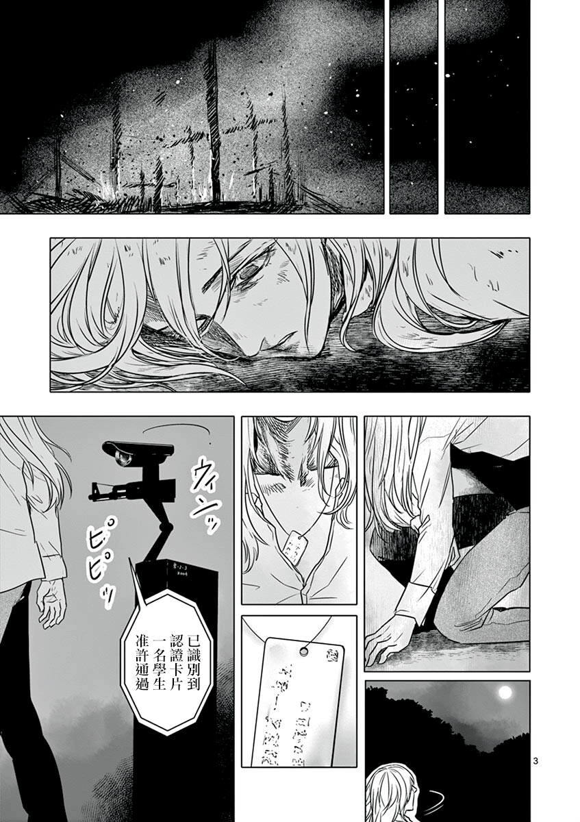 第08话2