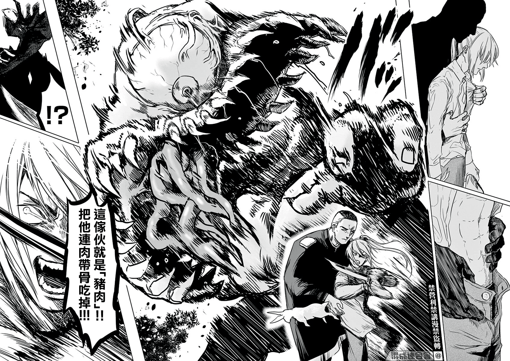 第09话13