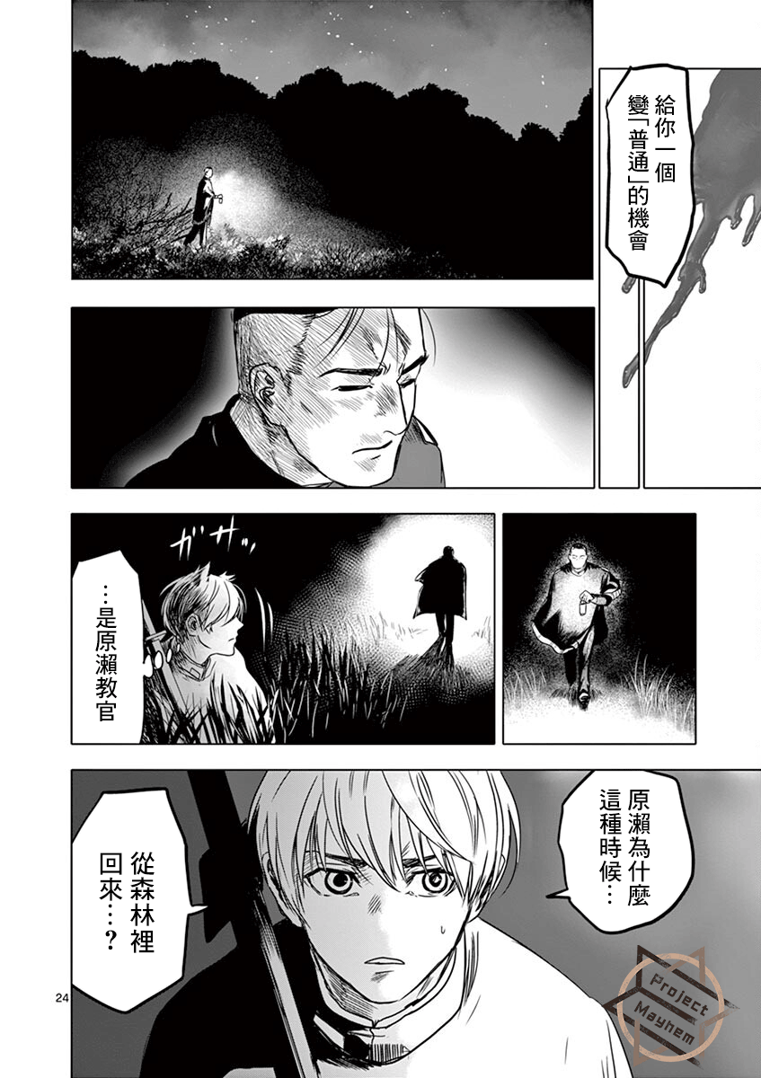第09话22