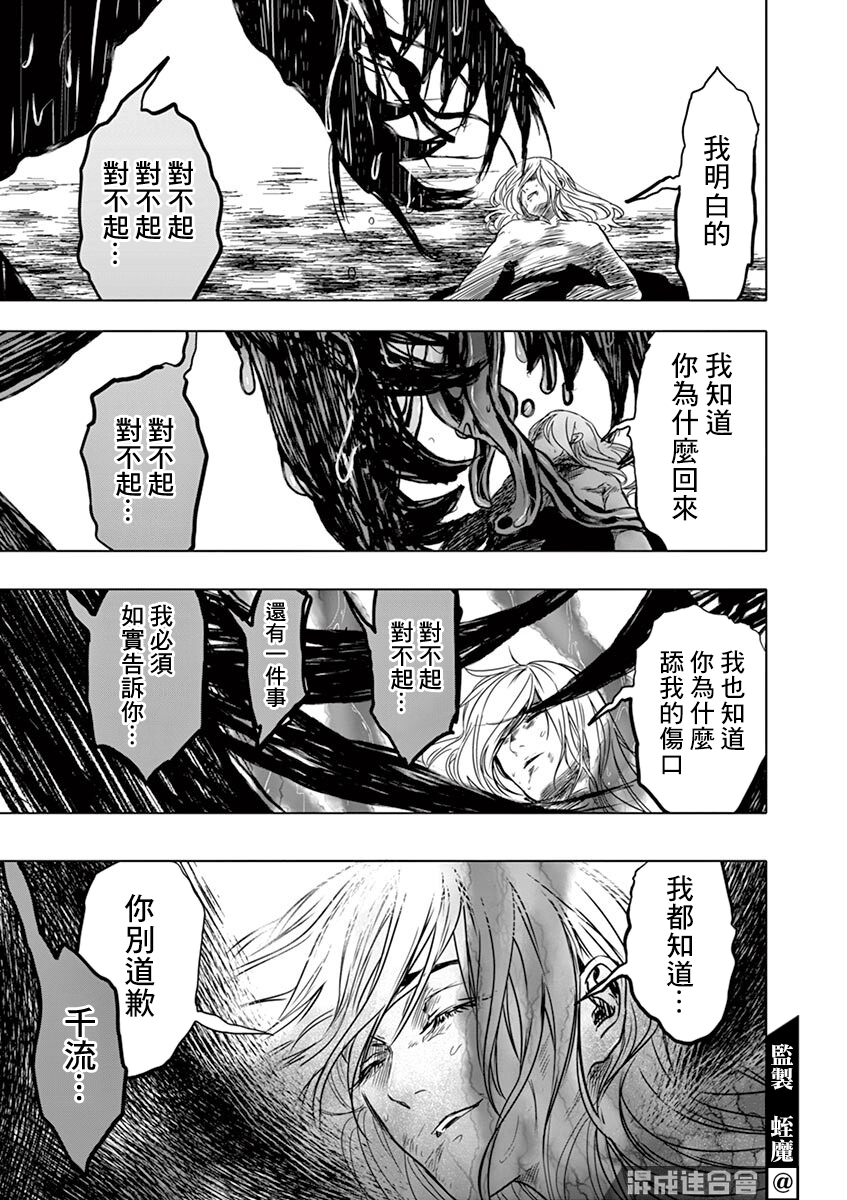 第09话25