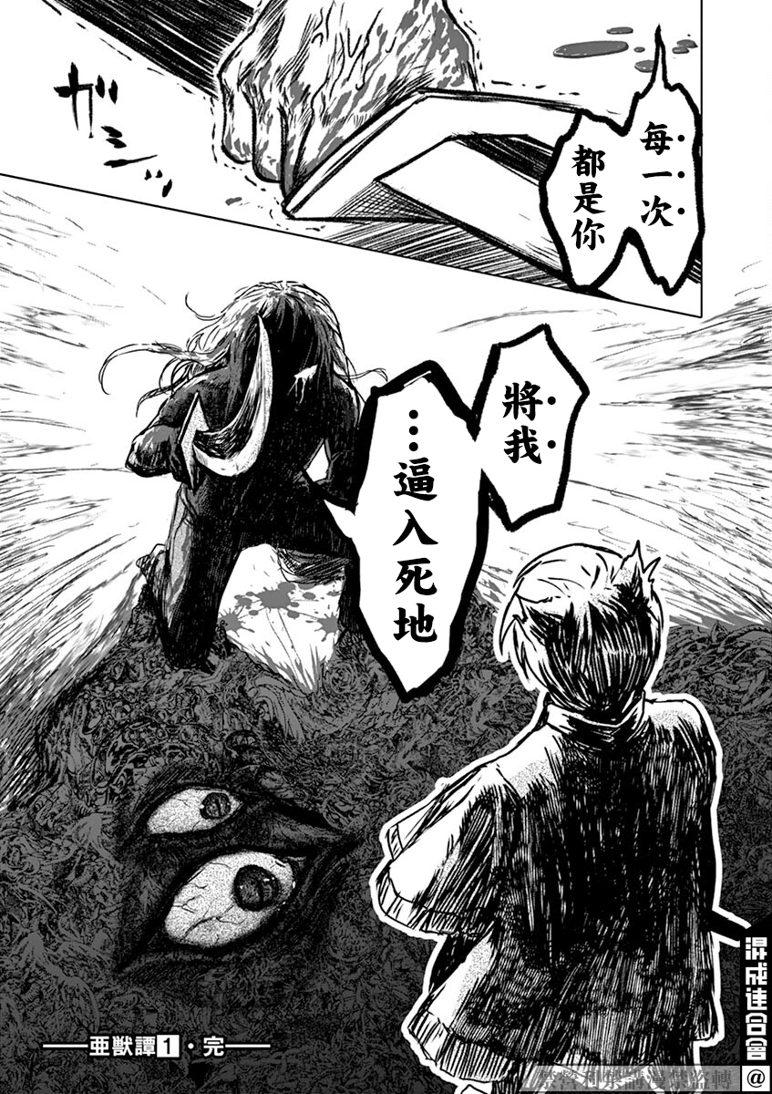 第09话30