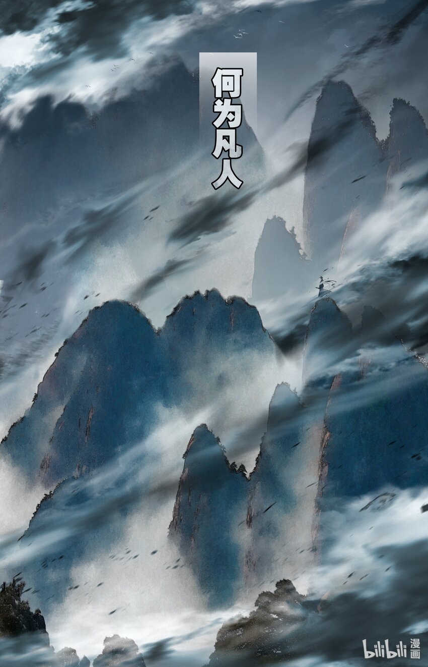 000 序章0