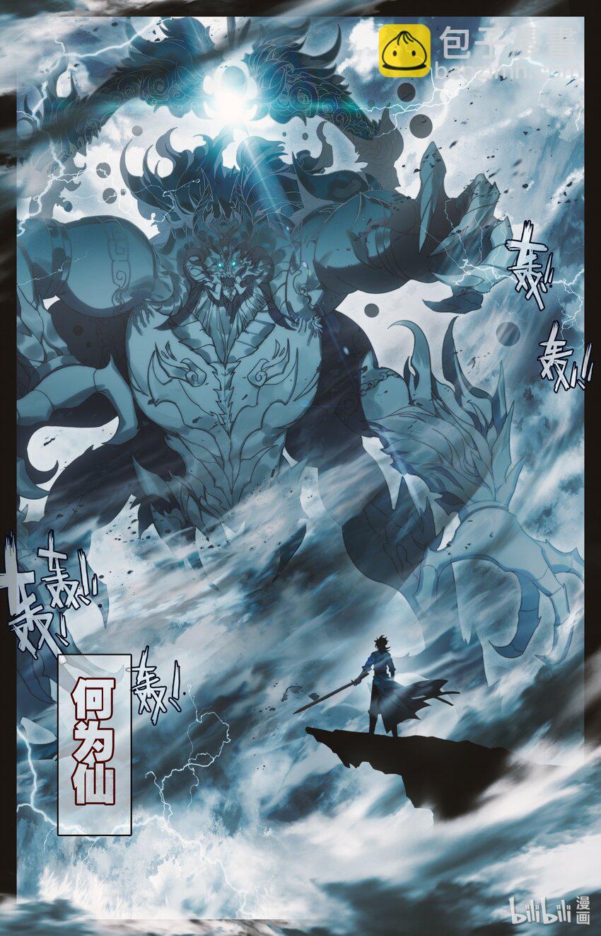 000 序章1