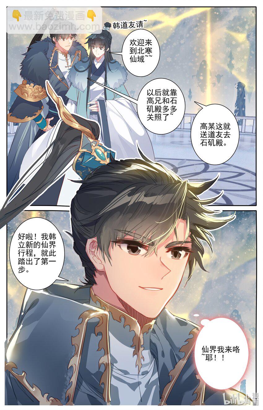 000 序章12