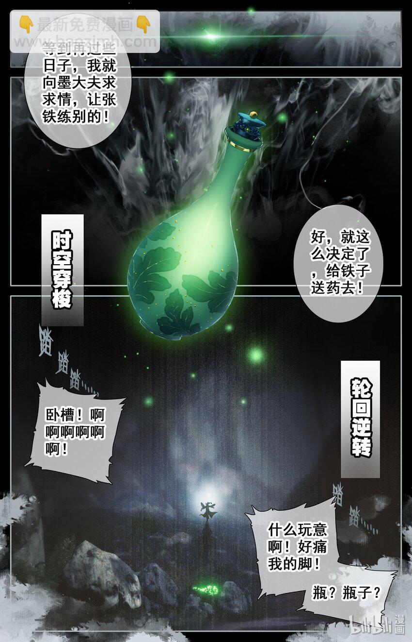 000 序章14