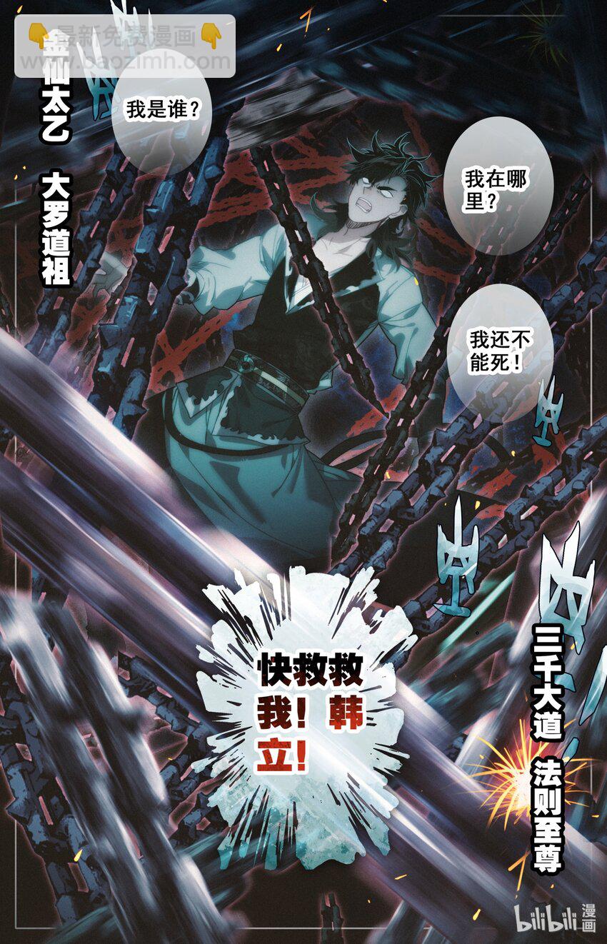 000 序章15