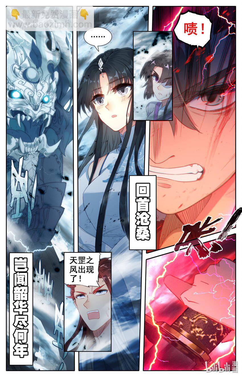 000 序章2