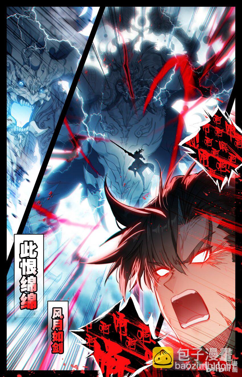 000 序章3