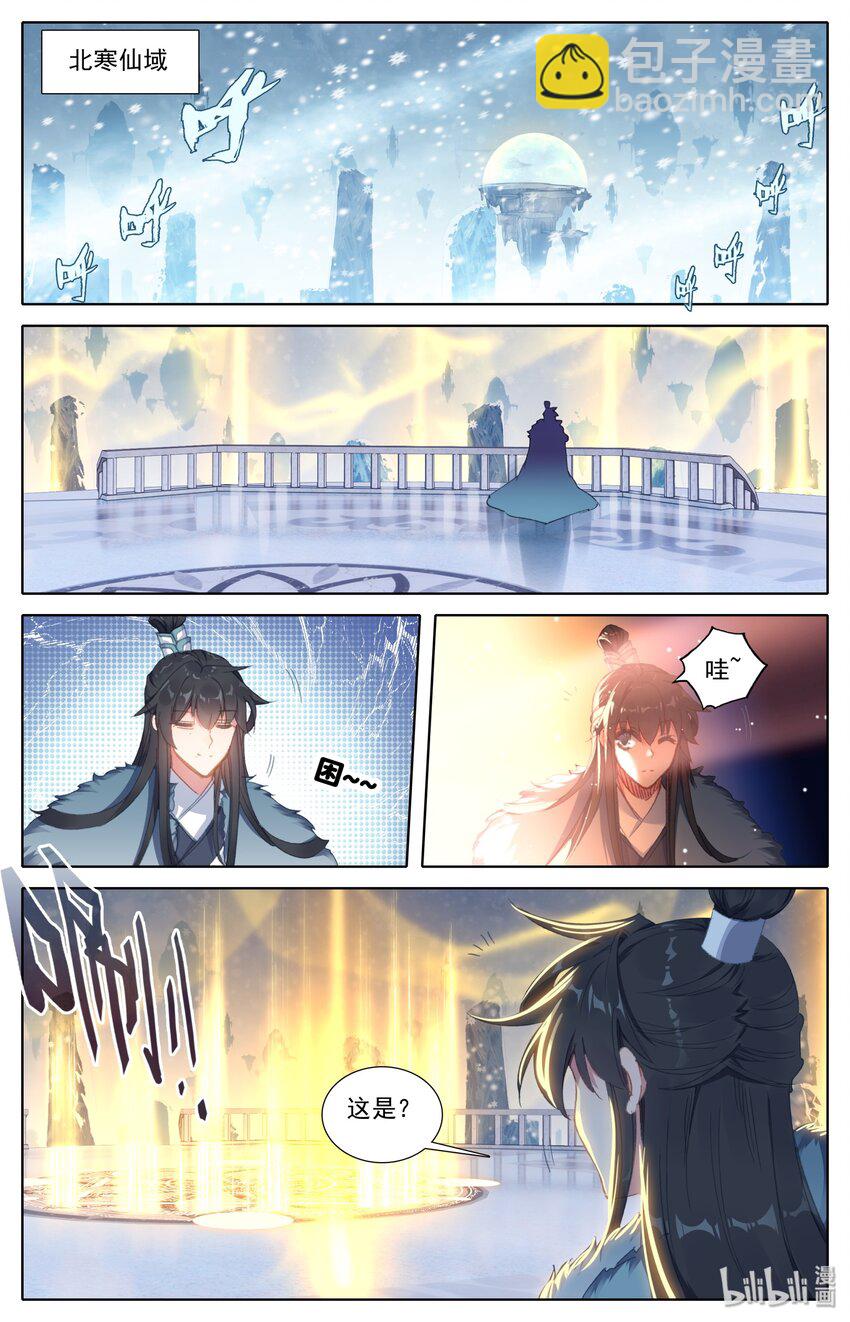 000 序章5