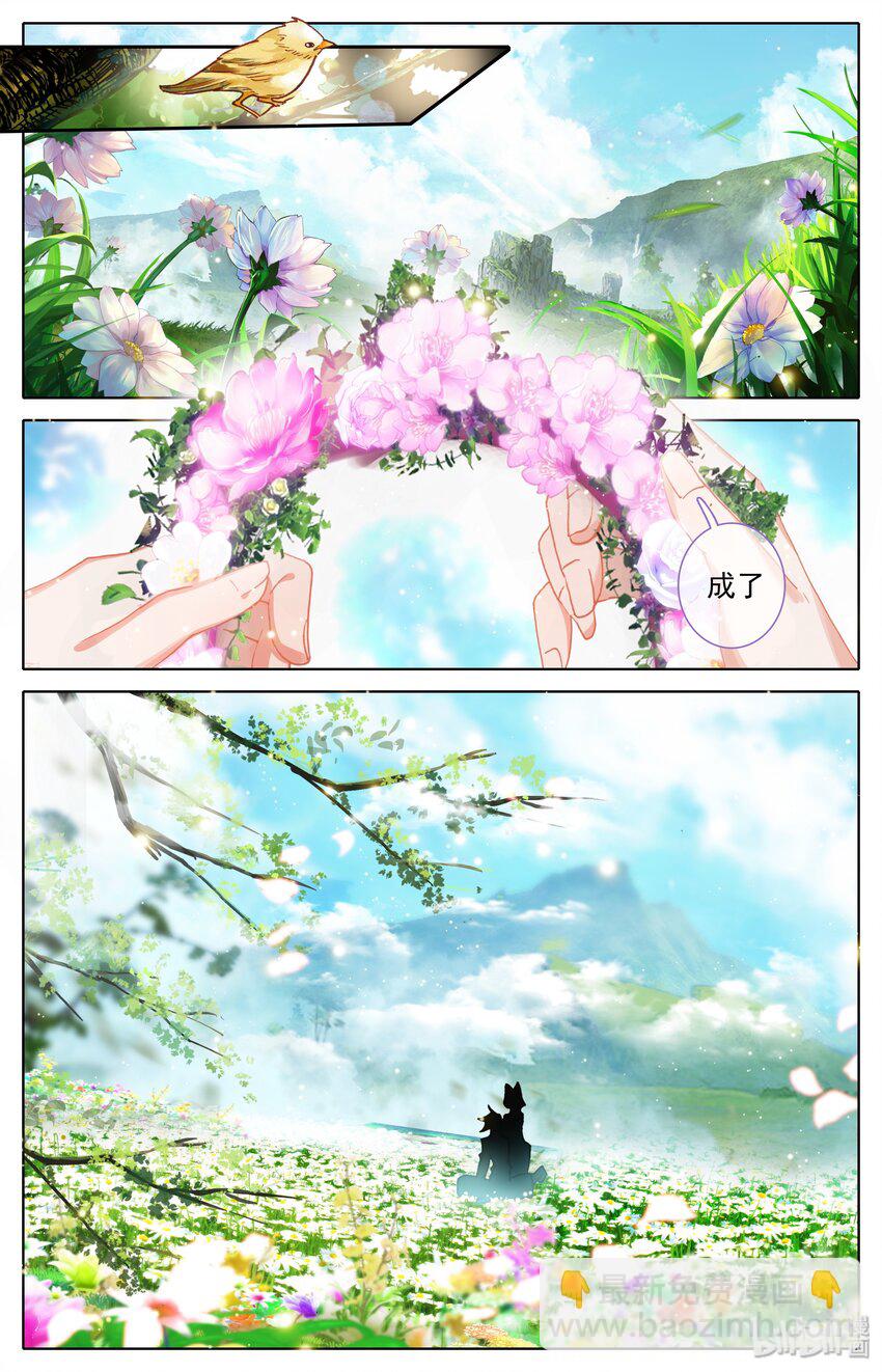 003 相依为命10