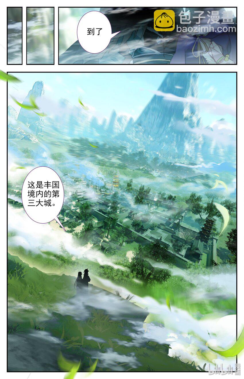 003 相依为命12
