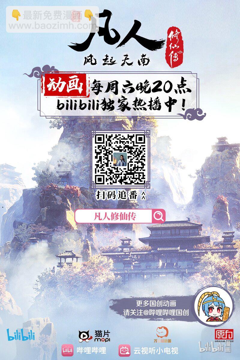 003 相依为命13