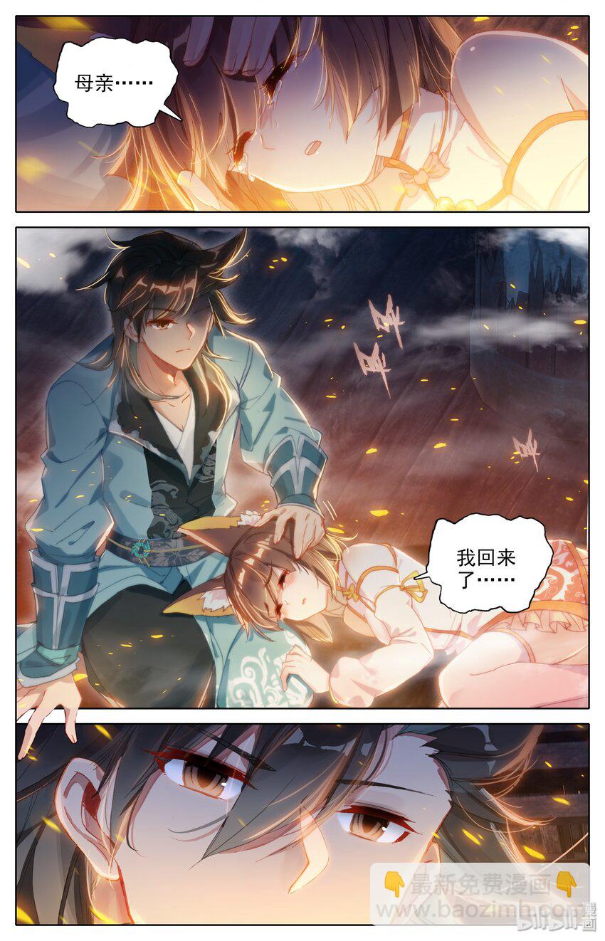 003 相依为命7