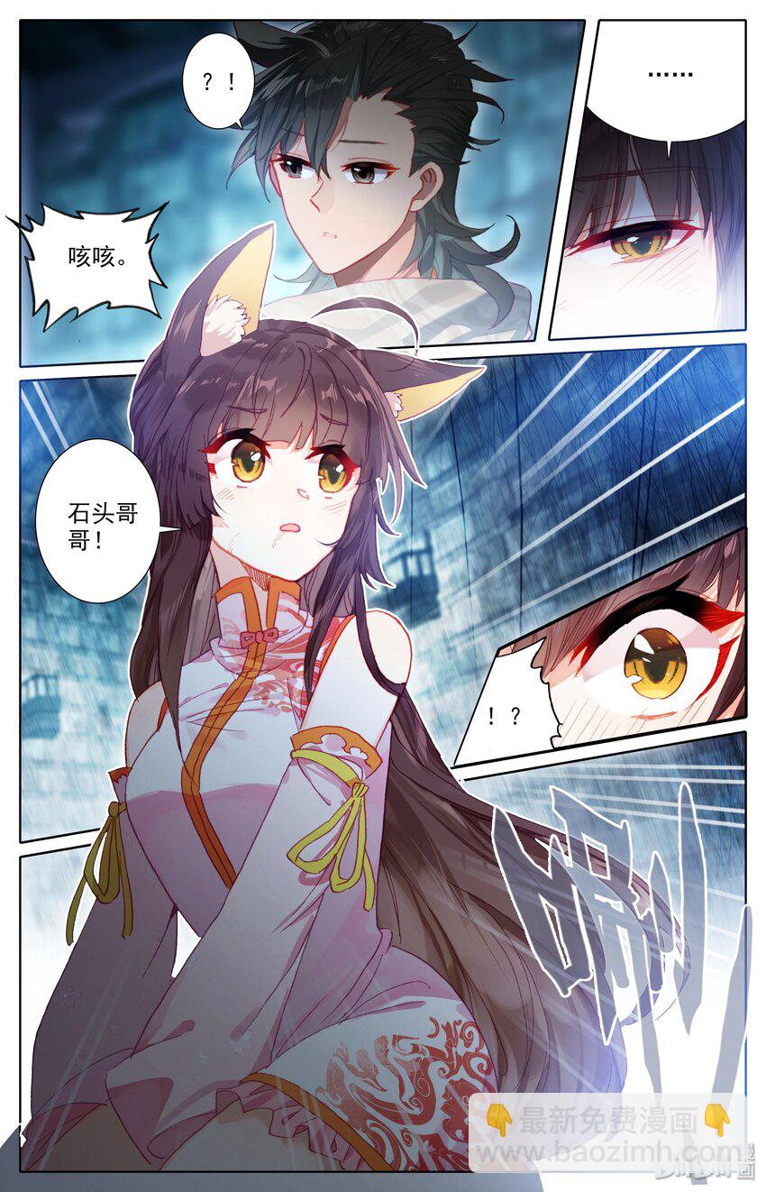 013 血腥味2