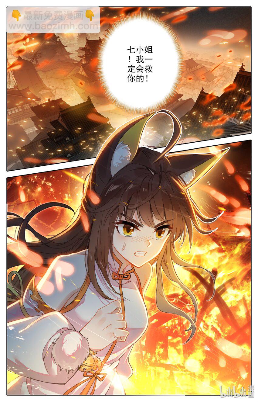 013 血腥味9