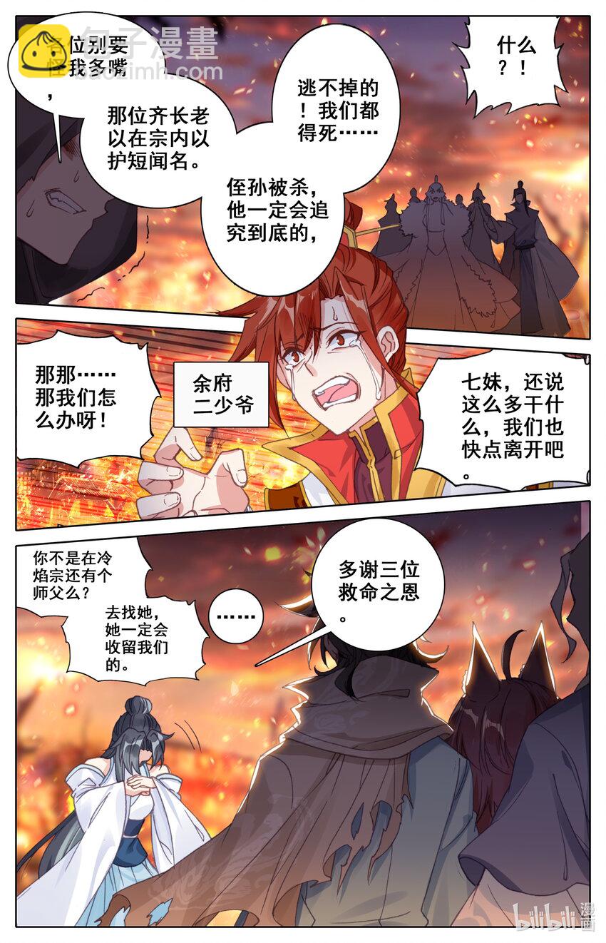 018 请求5