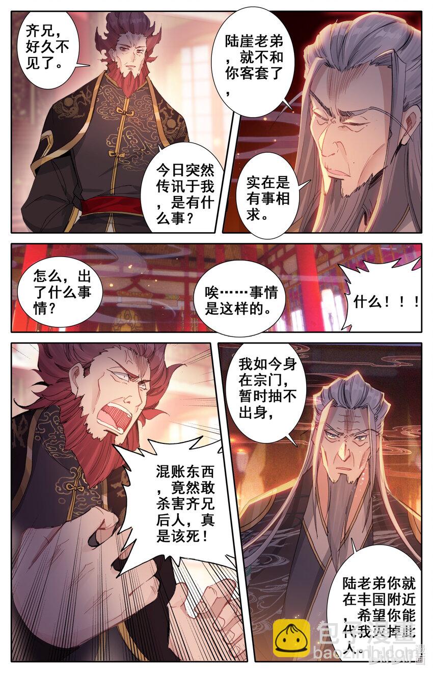 025 复仇10