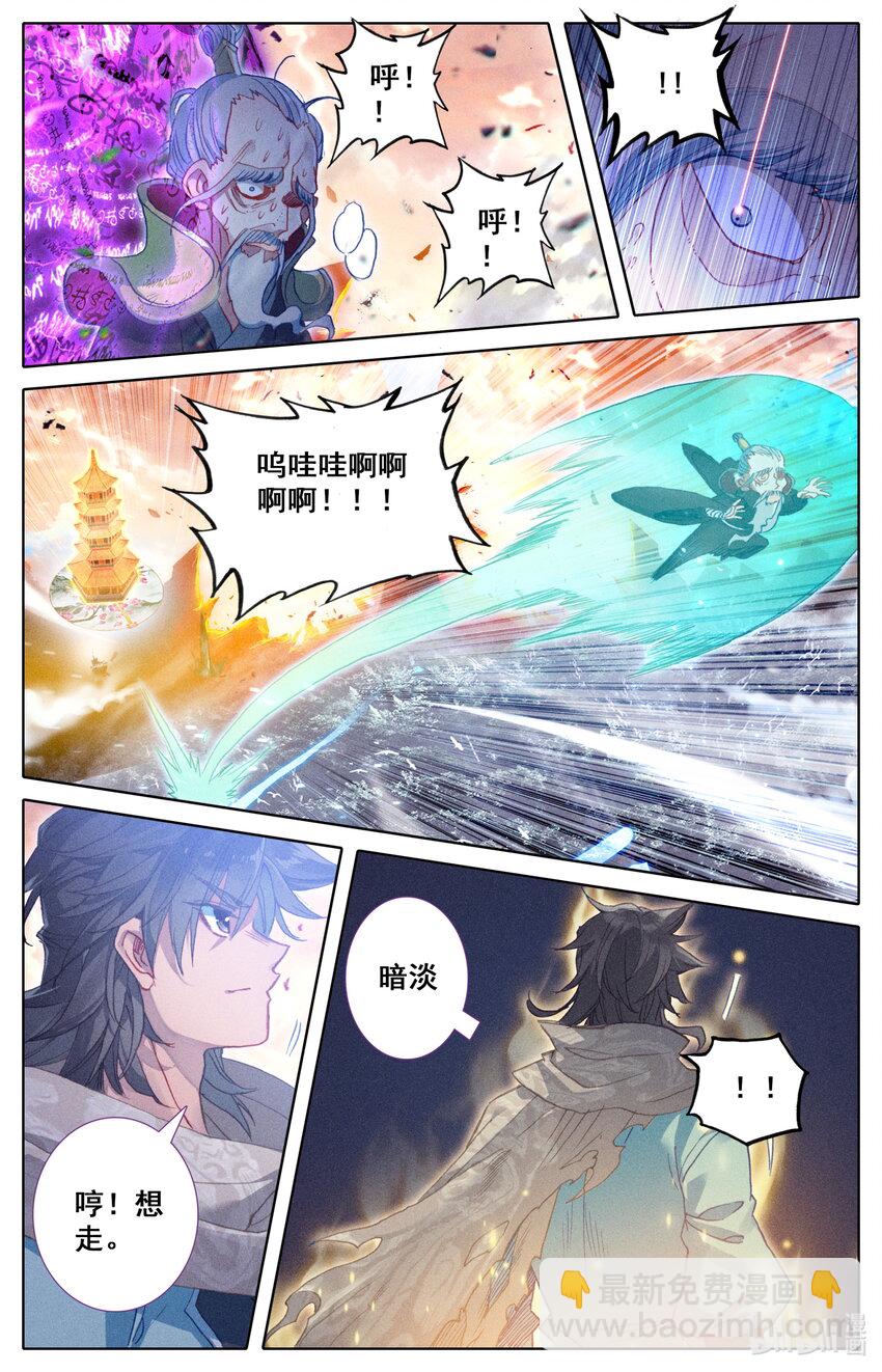 025 复仇2