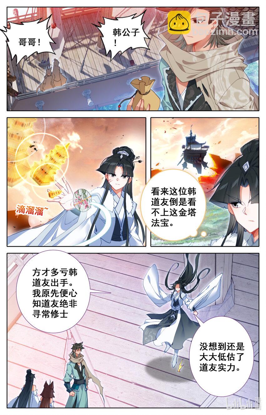 025 复仇4