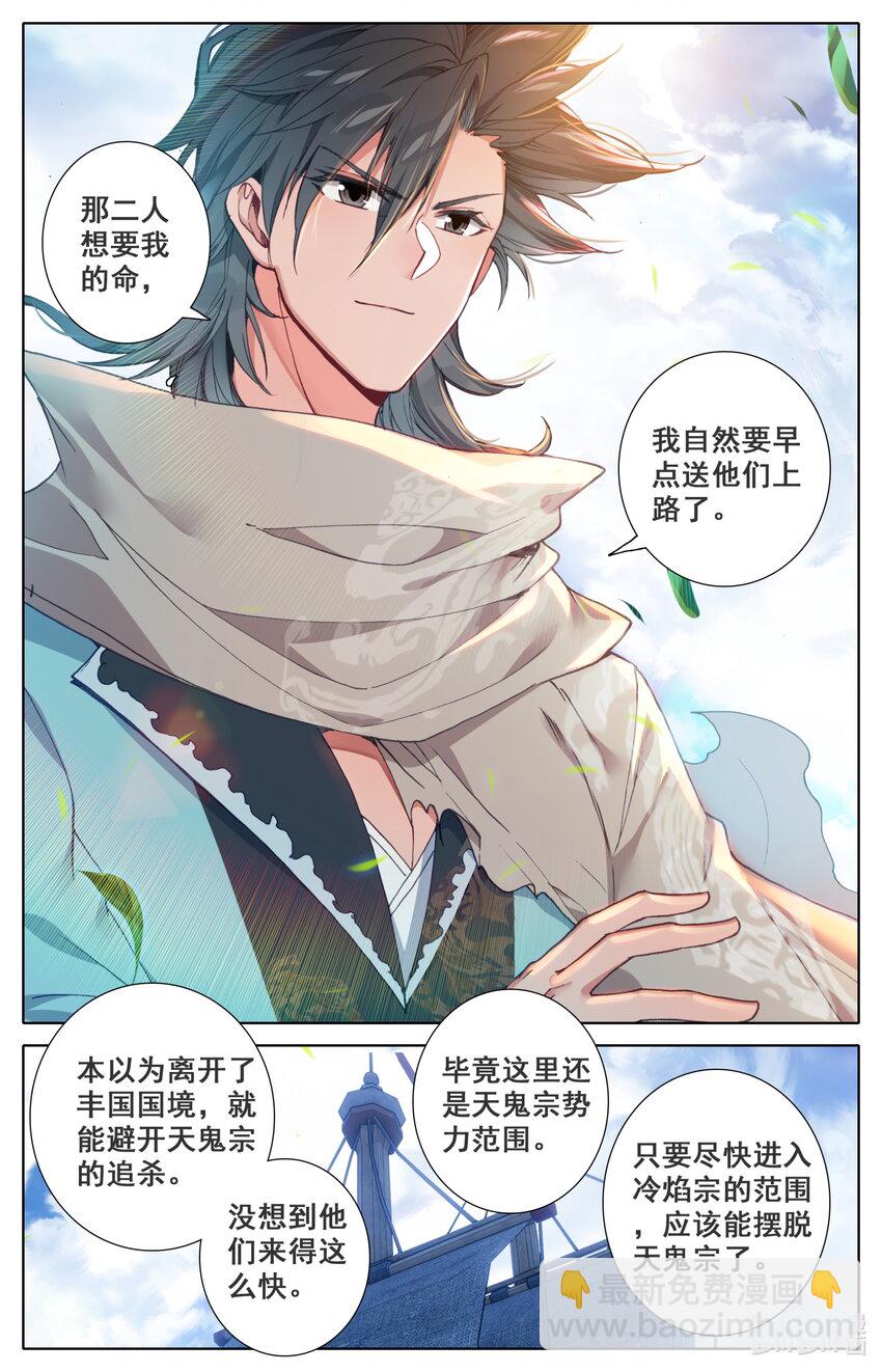 025 复仇5