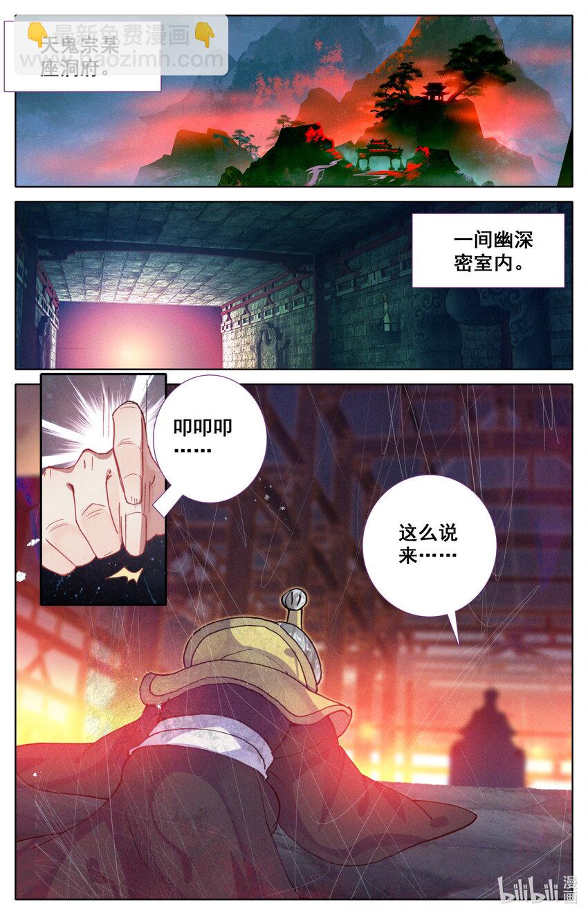 025 复仇6